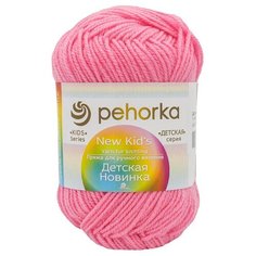 Пряжа Пехорка Детская новинка (11) Цвет - Ярко розовый