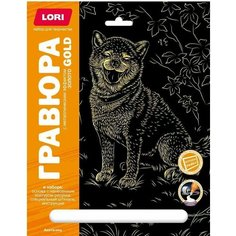 Гравюра 18х24 Акита-ину золото Lori