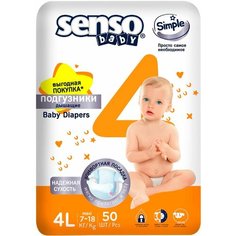 Senso Baby Подгузники Simple 4L (7-18 кг) 50 шт детcкие