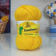 Пряжа камтекс Бамбино (Камтекс), желтый - 104, 35% мериносовая шерсть, 65% акрил, 10 мотков, 50 г, 150 м.