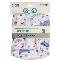 Многоразовый подгузник "Морские" Без бренда