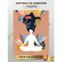 Картина по номерам Девушка в листьях / the girl in the leaves холст на подрамнике 40*50