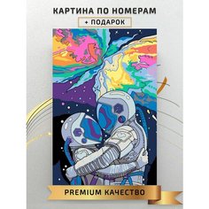 Картина по номерам Два космонавта Арт/ two cosmonauts Art холст на подрамнике 40*60