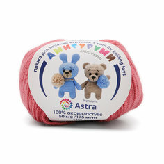 Пряжа для вязания Astra Premium Амигуруми 50гр 175 м (100% акрил) (088 брусника), 6 мотков