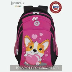 Рюкзак школьный с карманом для ноутбука 13", анатомической спинкой, тремя отделениями, для девочки RG-361-1/2 Guangzhou Guangfeng Leather Co.,Ltd