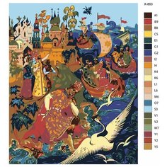 Картина по номерам X-863 "Сказка - о царе Салтане" 60х80 Brushes Paints