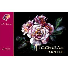 Пастель масляная "Люкс" 48 цв (круглая) Луч