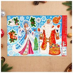 Набор наклеек оформительский "Новогодние чудеса" 49,3х33,6см Noname