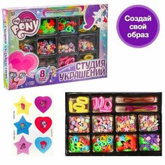 Набор для творчества "Студия украшений" My little pony Hasbro