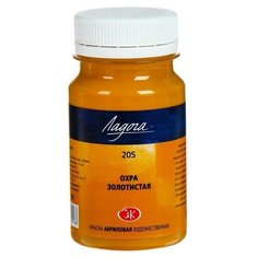 Краска акриловая художественная в тубе 100 мл, ЗХК "Ладога", охра золотистая, 2227205 Невская палитра