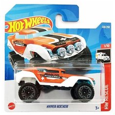 Базовая машинка Hot Wheels HYPER ROCKER, бело-оранжевая, Хот Вилс Mattel арт. 5785/HCX26