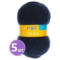 Пряжа Семеновская пряжа Olga (12145), темно-синий 5 шт. по 100 г