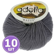 Пряжа Adelia KATTY (12), серый, 10 шт. по 50 г