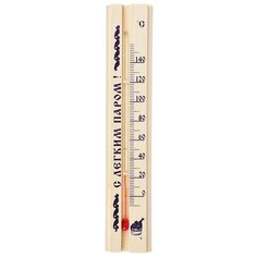 MELT Термометр для бани и сауны "С легким паром"