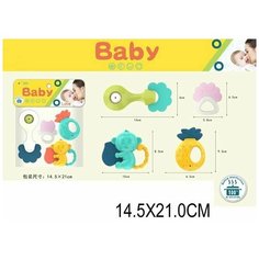 Погремушки с прорезывателем, разноцветные, в наборе 4 шт. Sweet Home