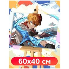 Картина по номерам Игра Genshin Impact Тарталья - 7480 Г 60x40