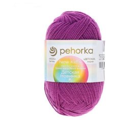 Пряжа для вязания Пехорка Детская новинка 179 Фиалка 100% акрил, 50г х 200м, набор 5 мотков