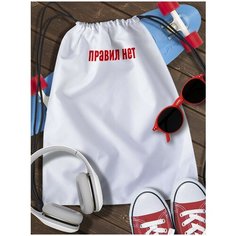 Мешок для сменной обуви White_ Мем - 6317 Brut Boxers