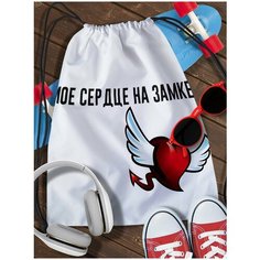 Мешок для сменной обуви White_ Мем - 4157 Brut Boxers