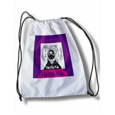 Мешок для сменной обуви Grimes - 20978 Brut Boxers