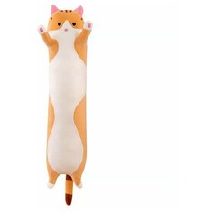 Мягкая игрушка Кот - батон, игрушка - обнимашка 130 см - Коричневый Ir Aysh