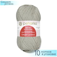 Пряжа Пехорка "Секрет успеха" №254 Пепел, 100% шерсть, 100гр. 250м. 10шт.