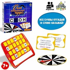 Настольная игра «Поле невероятных чудес» ЛАС ИГРАС