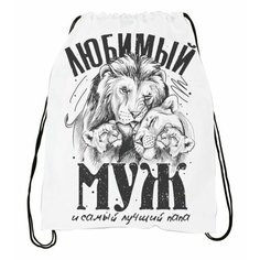 Мешок для обуви 23 Февраля №12 Migom