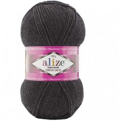 Пряжа Superwash Alize - 1 моток (420м, 100 гр), цвет 521