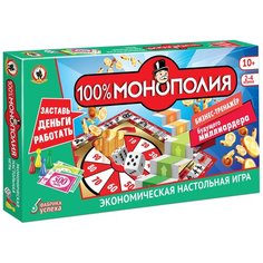 Экономическая настольная игра Русский стиль «100%Монополия»