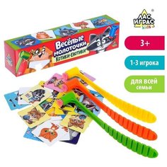 Настольная игра на реакцию и внимание "Весёлые молоточки", котики-енотики ЛАС ИГРАС