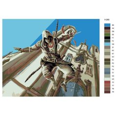 Картина по номерам V-265 "Игра: Assassins creed (Ассасин крид) Ассасин в прыжке", 60x80 см Brushes Paints
