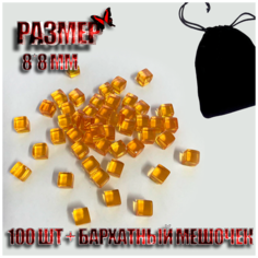Акриловые оранжевые кубики/фишки/токены 100шт Girf Games