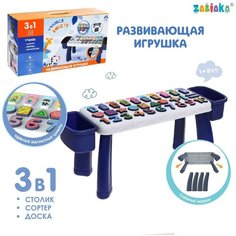Развивающая игрушка "Учимся вместе" Zabiaka