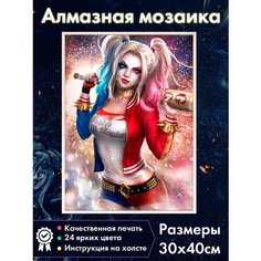 Алмазная мозаика Харли Квинн DC Comics/ Картина стразами / Алмазная вышивка Fantasy Earth