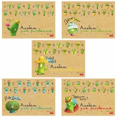 Альбом для рисования, А4, 48 л, скоба, обложка картон, HATBER, 205х290 мм, "Мой друг Кактус" (5 видов), 48А4лВ