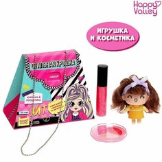 Подарочный набор игрушек Happy Valley - Стильная крошка, кукла и косметика, 1 упаковка