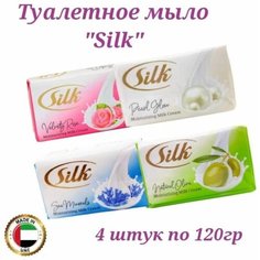 Набор арабского натурального мыла Тучкаshop