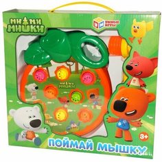 Игра настольная поймай мышку серия мимимишки со звуком умные игры A1426004M-W-R1