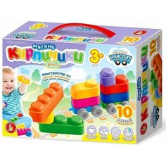 Конструктор "Мягкие кирпичики plus. Веселый транспорт", 10 деталей, колесики Десятое королевство