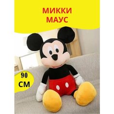 Мягкая игрушка Микки Маус и Минни Маус TT Toys
