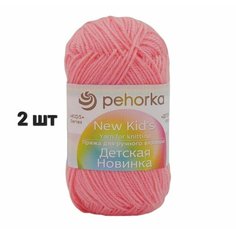 Пряжа Пехорка Детская новинка Светлая азалия (324) 2 мотка 50 г/200 м (100% акрил)