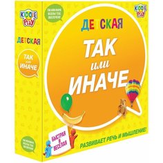 Настольная игра Так или Иначе: Детская Kiddie Play