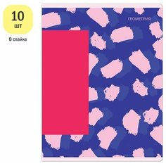 Набор 10 штук - Тетрадь предметная 48л. MESHU "Bright splash" - Геометрия, матовая ламинация, выборочный УФ-лак