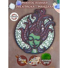 Антистресс раскраска из фанеры EvikWood знак зодиака дева