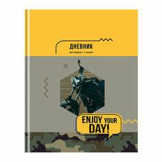 Дневник 1-11 кл. 48л. (твердый) BG "Enjoy", матовая ламинация, выборочный лак BG®