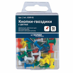 Expert Complete Кнопки-гвоздики ECKP-01 23 мм 50 шт. ассорти