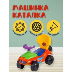 Машина каталка беговел для детей Юг пласт