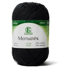 Пряжа Камтекс Мотылёк чёрный (003), 70%хлопок/30%лавсан, 140м, 50г, 1шт