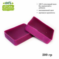 Воск натуральный пчелиный сливовый, крашеный, для изготовления свечей (200 гр) Candle M